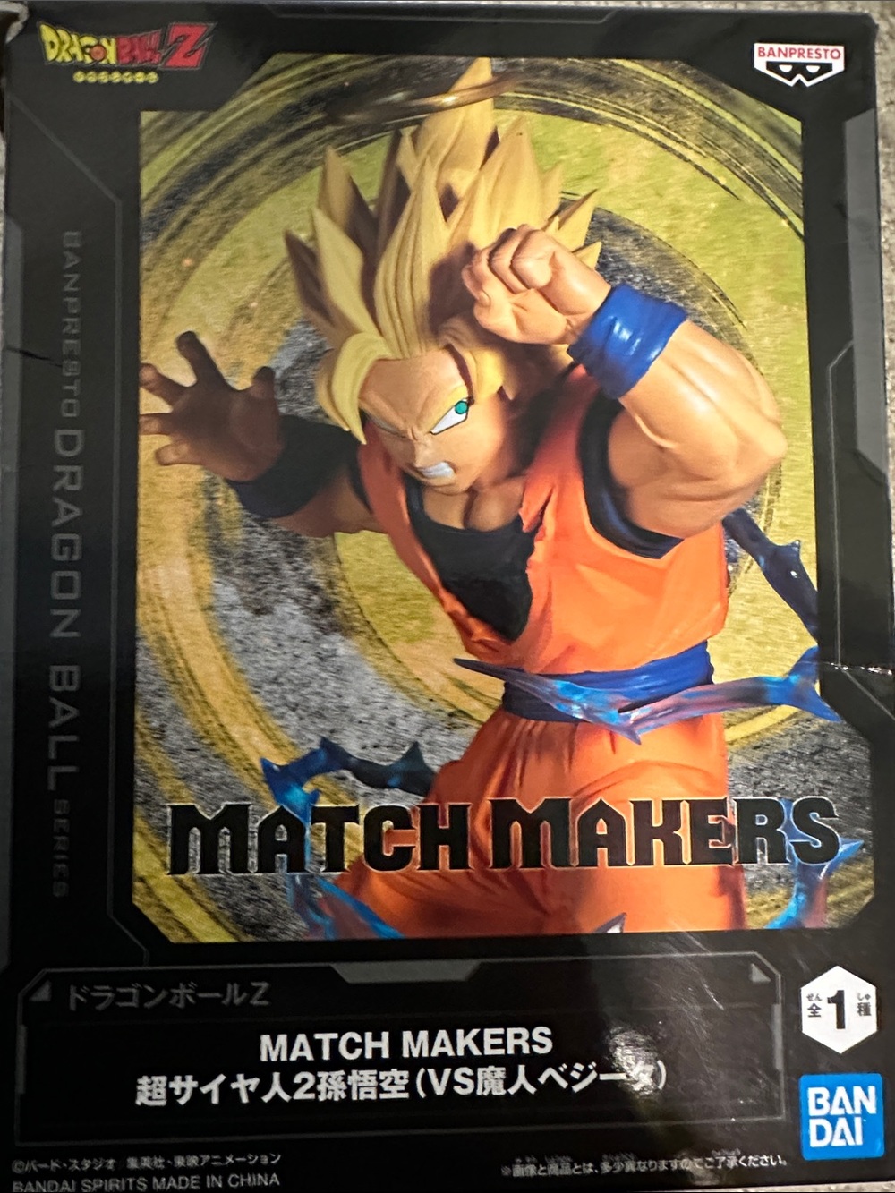 Banpresto Match Makers Super Saiyan Goku Figure – Orange & Yellow